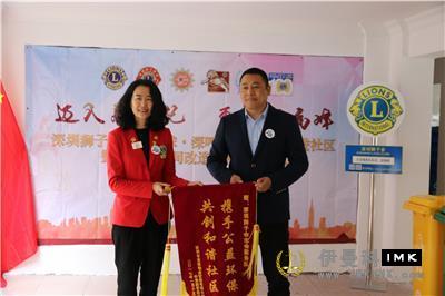 Create a Harmonious and beautiful Community - Shenzhen Lions Club settled in Huaqing Garden to carry out space renovation and environmental protection services news 图15张